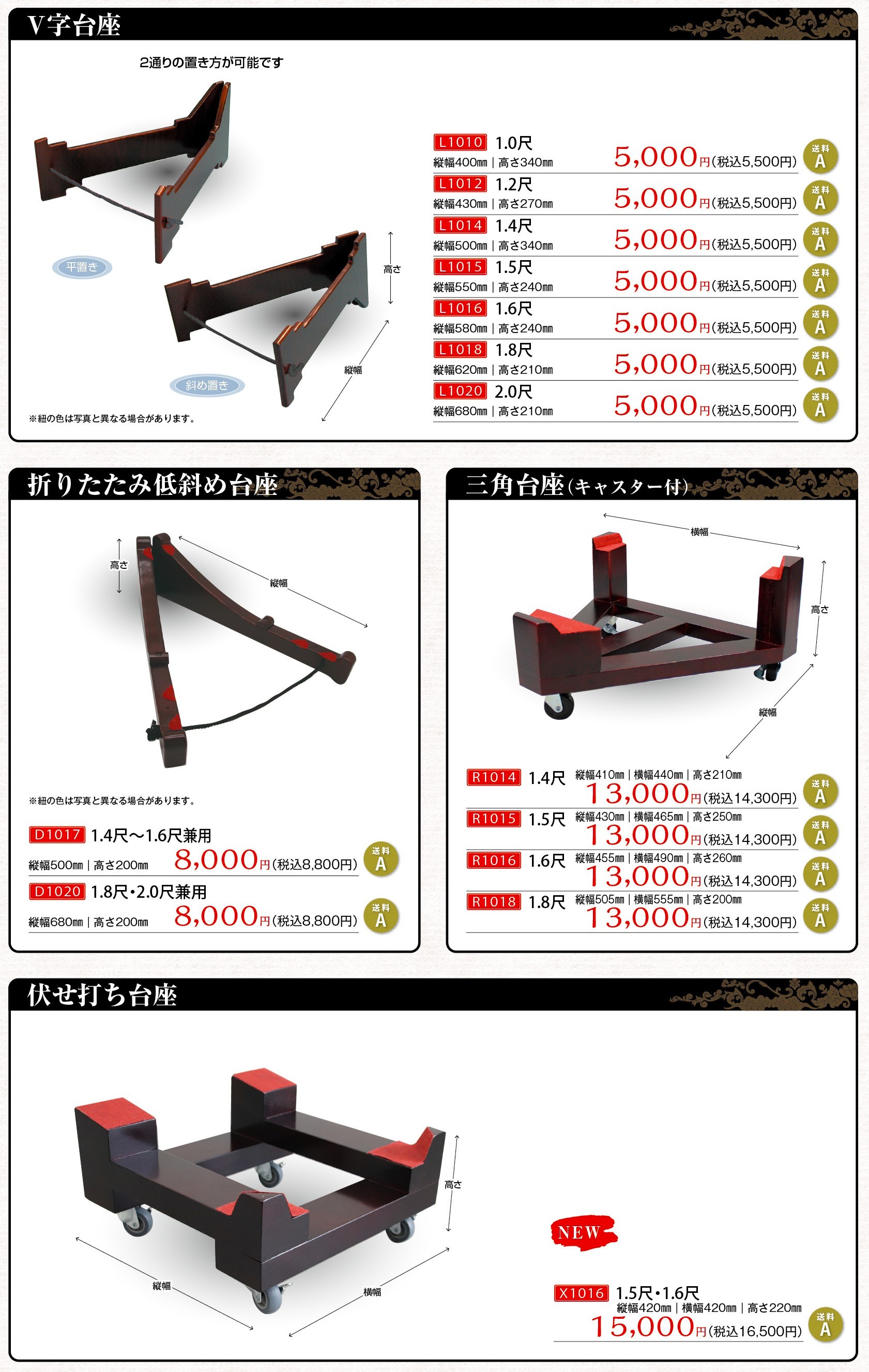 諏訪工芸｜和太鼓販売