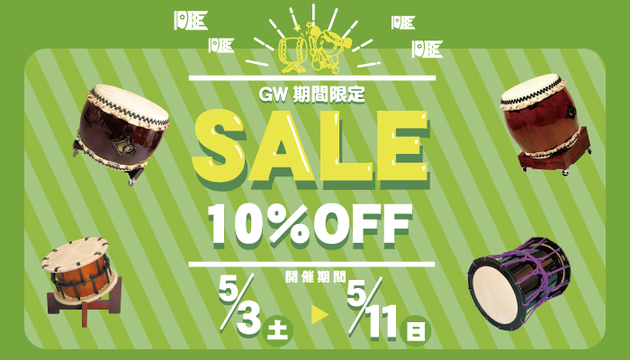 諏訪工芸｜和太鼓販売